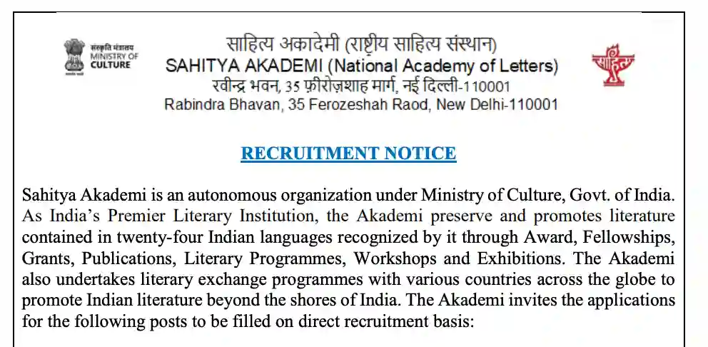 Sahitya Akademi Vacancy 2024